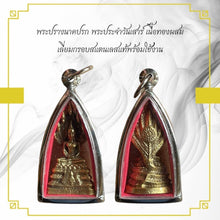 โหลดรูปภาพลงในเครื่องมือใช้ดูของ Gallery Thai Amulet of Naga Protection, Saturday Edition, Mixed Metal, Stainless Frame