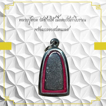 โหลดรูปภาพลงในเครื่องมือใช้ดูของ Gallery Thai Amulet Wat Chang Hai, Antique Lead With Stainless Frame
Thai
