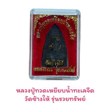 โหลดรูปภาพลงในเครื่องมือใช้ดูของ Gallery Thai Amulet Coin From Wat Phra Kaew, Cultural Keepsake, Historic Thai Temple Ite