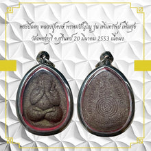 โหลดรูปภาพลงในเครื่องมือใช้ดูของ Gallery Thai Amulet Inspired by Monk Hongs, Wat Phetchaburi, Cultural Keepsake
Thai Am