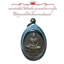 โหลดรูปภาพลงในเครื่องมือใช้ดูของ Gallery Thai Amulet Buddhist Monk From Wat Huai Duan, Long Life Edition