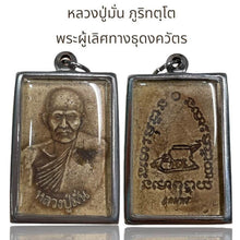โหลดรูปภาพลงในเครื่องมือใช้ดูของ Gallery Thai Amulet Luang Pu Maan For Meditation Practice
Somdej Style Tha