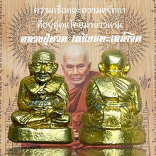 โหลดรูปภาพลงในเครื่องมือใช้ดูของ Gallery Thai Amulet Luang Pu Toad, Cultural Keepsake In Brass Metal
Thai A