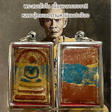 โหลดรูปภาพลงในเครื่องมือใช้ดูของ Gallery Thai Amulet Somdej Style With National Flag Design Buddhist Monk Tim