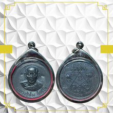 โหลดรูปภาพลงในเครื่องมือใช้ดูของ Gallery Amulet Coin Wat Laharn Rai Ceremony Edition Buddhist Monk 1974
Amu