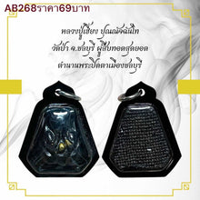 โหลดรูปภาพลงในเครื่องมือใช้ดูของ Gallery Thai Amulet Inspired by Luang Pu Hiang, Wat Pa, Chonburi, Cultural Keepsake
Th