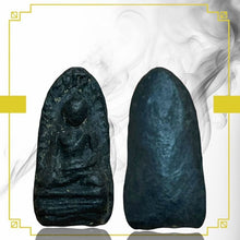 โหลดรูปภาพลงในเครื่องมือใช้ดูของ Gallery Thai Amulet From Wat Mahawan, Lamphun, Earthenware, Cultural Keepsake
Thai Amu