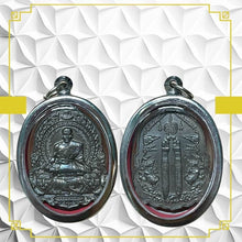 โหลดรูปภาพลงในเครื่องมือใช้ดูของ Gallery Buddhist Monk Inspired Thai Amulet Coin Wat Huai Duan 2020 Collectible
Thai Am