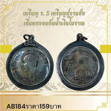 โหลดรูปภาพลงในเครื่องมือใช้ดูของ Gallery Amulet Coin 5 Pieces Inspired by Thai Monk, Cultural Keepsake
Amulet Coin 5 Pi