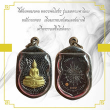โหลดรูปภาพลงในเครื่องมือใช้ดูของ Gallery Thai Amulet Inspired by Buddhist Monk, Metta Mahaniyom, Gold Mask, Stainless Fra