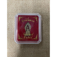 โหลดรูปภาพลงในเครื่องมือใช้ดูของ Gallery Thai Amulet Of Nirantarai, Brass, Somdej Phra Yannasangworn, 2004 Ed
