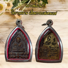 โหลดรูปภาพลงในเครื่องมือใช้ดูของ Gallery Buddhist Monk Inspired Thai Amulet Coin Wat Bang Klan Phichit Stainless Frame