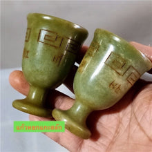โหลดรูปภาพลงในเครื่องมือใช้ดูของ Gallery Antique Carved Jade Wine Cup - Handcrafted Thai Cultural Keepsake
Vintage Jade