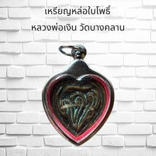 โหลดรูปภาพลงในเครื่องมือใช้ดูของ Gallery Thai Amulet Coin Bodhi Leaf Style Buddhist Monk Wat Bang Klan Stainl