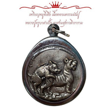 โหลดรูปภาพลงในเครื่องมือใช้ดูของ Gallery Thai Amulet Coin Buddhist Monk, Wat Sukhawadi Heritage Piece