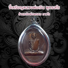 โหลดรูปภาพลงในเครื่องมือใช้ดูของ Gallery Thai Amulet Pendant Buddhist Monk Phra Phram Thawaro Cultural Keepsa