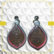 โหลดรูปภาพลงในเครื่องมือใช้ดูของ Gallery Amulet Coin Of Buddhist Monk From Wat Pho Kham, Phetchaburi, Year 1952
Thai Am