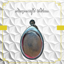 โหลดรูปภาพลงในเครื่องมือใช้ดูของ Gallery Amulet Coin Buddhist Monk From Wat Khaeng Len
Thai Amulet Coin Wat
