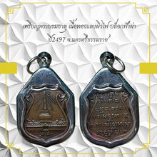 โหลดรูปภาพลงในเครื่องมือใช้ดูของ Gallery Amulet Coin of Wat Nakhon Si Thammarat, Copper, Year 1954, Thai Collectible
Co