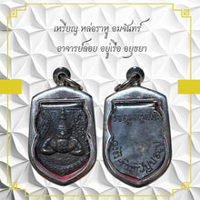 โหลดรูปภาพลงในเครื่องมือใช้ดูของ Gallery Amulet Coin of Rahu with Moon, Inspired by Buddhist Monk, Wat Ayutthaya
Thai A
