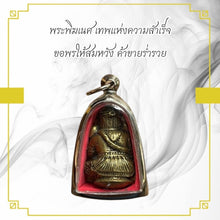 โหลดรูปภาพลงในเครื่องมือใช้ดูของ Gallery Thai Amulet In Stainless Frame, Ganesha Inspired Design, Cultural Keepsake