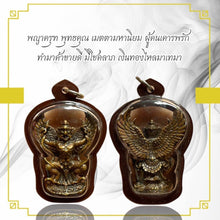 โหลดรูปภาพลงในเครื่องมือใช้ดูของ Gallery Thai Amulet for Prosperity and Goodwill, Cultural Keepsake from Wat Ceremony