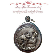 โหลดรูปภาพลงในเครื่องมือใช้ดูของ Gallery Thai Amulet Coin Buddhist Monk, Wat Sukhawadi Heritage Piece