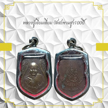 โหลดรูปภาพลงในเครื่องมือใช้ดูของ Gallery Thai Amulet Inspired by Buddhist Monk from Wat Saphan Sung 100 Year Edition
Th