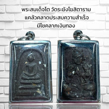 โหลดรูปภาพลงในเครื่องมือใช้ดูของ Gallery Thai Amulet Somdej Style From Wat Rakhang, Limited Color Selection Available
T