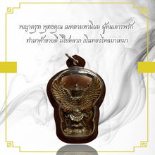 โหลดรูปภาพลงในเครื่องมือใช้ดูของ Gallery Thai Amulet For Prosperity And Goodwill, Cultural Keepsake From Wat Ceremony