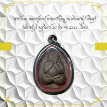 โหลดรูปภาพลงในเครื่องมือใช้ดูของ Gallery Thai Amulet Monk Hongs, Wat Phetchaburi, Cultural Keepsake
Thai Am