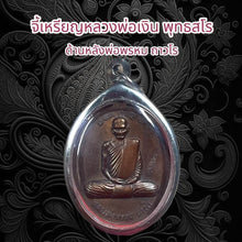 โหลดรูปภาพลงในเครื่องมือใช้ดูของ Gallery Thai Amulet Pendant Buddhist Monk Phra Phram Thawaro Cultural Keepsa