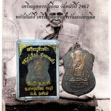 โหลดรูปภาพลงในเครื่องมือใช้ดูของ Gallery Thai Amulet Coin Buddhist Monk Wat Nang 2467 With Original Box