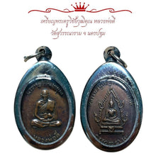 โหลดรูปภาพลงในเครื่องมือใช้ดูของ Gallery Amulet Coin Inspired by Buddhist Monk from Wat Suwannaram, Nakorn Pathom
Thai