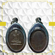 โหลดรูปภาพลงในเครื่องมือใช้ดูของ Gallery Thai Amulet Coin Somdej Style Phutacharn To Phromrangsri Metal Alloy