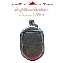 โหลดรูปภาพลงในเครื่องมือใช้ดูของ Gallery Amulet Coin Buddhist Monk From Wat Bang Phra 1985
Thai Buddhist Co