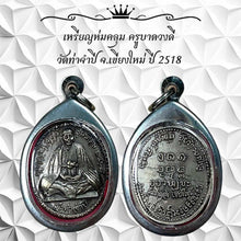 โหลดรูปภาพลงในเครื่องมือใช้ดูของ Gallery Amulet Coin Inspired by Buddhist Monk from Wat Thajampee 1975
Thai Amulet Coin