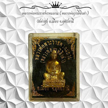 โหลดรูปภาพลงในเครื่องมือใช้ดูของ Gallery Buddhist Monk Inspired Thai Amulet Coin From Wat Thasung Cultural Keepsake
Som