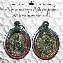 โหลดรูปภาพลงในเครื่องมือใช้ดูของ Gallery Thai Amulet Coin Inspired by Buddhist Monk Kuun Prisuttho Wat Baan Rai Cultural
