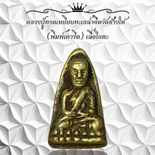 โหลดรูปภาพลงในเครื่องมือใช้ดูของ Gallery Thai Amulet Buddhist Monk Wat Chang Hai Metal Edition