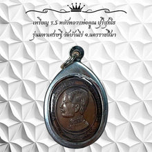 โหลดรูปภาพลงในเครื่องมือใช้ดูของ Gallery Thai Amulet Coin Buddhist Monk Purisuttho Wat Baan Rai Stainless Fra