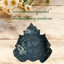 โหลดรูปภาพลงในเครื่องมือใช้ดูของ Gallery Single Eye Coconut Shell Amulet Coin For Cultural Keepsake And Collectible
