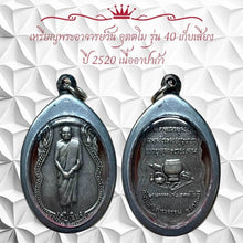 โหลดรูปภาพลงในเครื่องมือใช้ดูของ Gallery Thai Amulet Coin Inspired by Buddhist Monk Wat Uttimo 40th Anniversary Edition