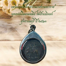 โหลดรูปภาพลงในเครื่องมือใช้ดูของ Gallery Amulet Coin Of King Naresuan, Wat Pa Lelai, Suphanburi, 1970 Edition
Thai Amul