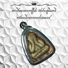 โหลดรูปภาพลงในเครื่องมือใช้ดูของ Gallery Thai Amulet Buddhist Monk From Wat Pradu Chimphlee With Stainless Fr