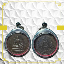 โหลดรูปภาพลงในเครื่องมือใช้ดูของ Gallery Thai Amulet Coin Tahn Thao Maha Phrom First Edition Copper Wat Don Yanawa 2508