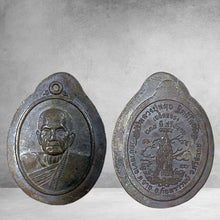 โหลดรูปภาพลงในเครื่องมือใช้ดูของ Gallery Amulet Coin Buddhist Monk, Wat Ban Jan, 238Th Anniversary Edition