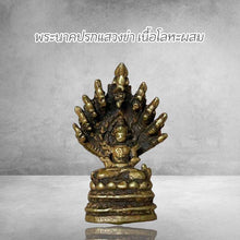 โหลดรูปภาพลงในเครื่องมือใช้ดูของ Gallery Thai Amulet Naga Style Mixed Metal Collectible Cultural Keepsake
Thai Amulet N