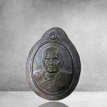 โหลดรูปภาพลงในเครื่องมือใช้ดูของ Gallery Amulet Coin Buddhist Monk, Wat Ban Jan, 238Th Anniversary Edition