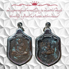 โหลดรูปภาพลงในเครื่องมือใช้ดูของ Gallery Amulet Coin Inspired by Buddhist Monk for Thai Amulet Collectors
Amulet Coin f